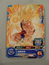 Carte super dragon d'occasion  Revel
