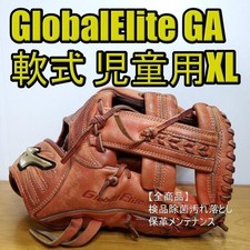Luvas de softbol infantis Mizuno Global Elite Ga Seletion02 comprar usado  Enviando para Brazil