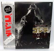 1978 toho records d'occasion  Béziers