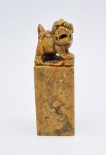 Chinese carved stone for sale  SALISBURY