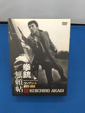 Gunman Chronicles Complete DVD BOX Model Number BBBN4031 Happinet comprar usado Gunman Chronicles Complete DVD BOX Model Number BBBN4031 Happinet comprar usado  Enviando para Brazil