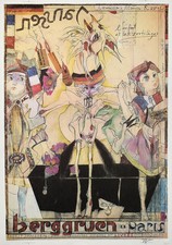Usado, Janssen, Hommage a Maurice Ravel. [19]81. [Signiertes Original-Plakat]. comprar usado  Enviando para Brazil