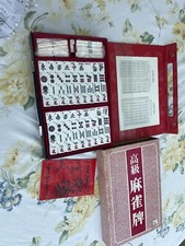 Hpg mah jongg for sale  TONBRIDGE