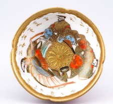 Japanese porcelain cup for sale  LEATHERHEAD