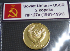 Beautiful kopeks ussr for sale  Richmond