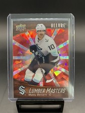 Matty beniers upper for sale  Columbus