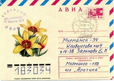 Russia urss nuclear usato Russia urss nuclear usato  Vodo Cadore