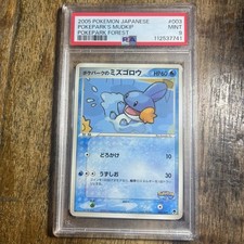 2005 pokemon jpn d'occasion  Expédié en Belgium