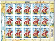 Bloc feuillet timbres d'occasion  Vallon-Pont-d'Arc