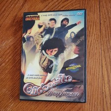 Shelf172 DVD~ CHOCOLATE comprar usado Shelf172 DVD~ CHOCOLATE comprar usado  Enviando para Brazil