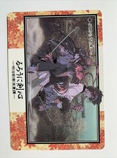 Rurouni Kenshin PP Card 21 comprar usado  Enviando para Brazil