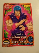 Toriko data carddass d'occasion  Paris XIII