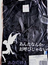 Camiseta Shin Megami Tensei Aurora Flash Pixie comprar usado  Enviando para Brazil