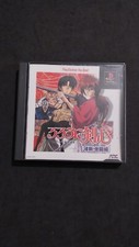 Rurouni kenshin meiji usato  Torino