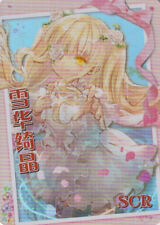 Waifu karte kirakishou gebraucht kaufen  Vilshofen an der Donau
