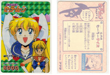 Sailor moon amada usato Sailor moon amada usato  Italia
