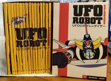 Atlas ufo robot usato  Quarrata