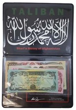 Taliban shari currency for sale  Palo Alto
