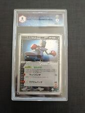 Hitmonchan 060 084 usato  Dodici Morelli