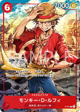 One piece monkey usato  Orsago