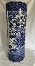 Japanese umbrella stand for sale  ASHFORD