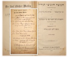 Bíblia judaica judaica 1914 Alemanha Frankfurt Rodelheim hebraica alemã livro Torá comprar usado  Enviando para Brazil