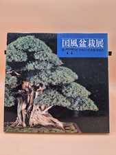 Livre bonsaï kokufu d'occasion Livre bonsaï kokufu d'occasion  Expédié en France