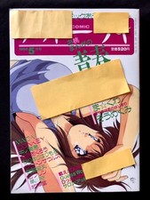 Hentai ero manga usato  Bologna