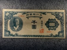 1950 south korea for sale  Valley Springs