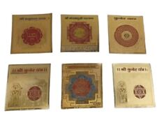 Shree shri yantra for sale Shree shri yantra for sale  LEICESTER