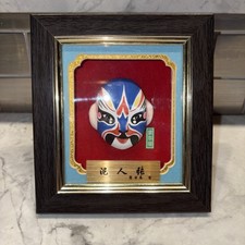 Framed japanese kabuki for sale  Monroe
