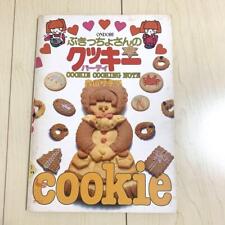 ONDORI Bukicho's Cookie Party Sachiko Moriyama Showa Retro #PE567A segunda mano  Embacar hacia Argentina