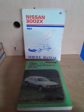 1984 nissan 300zx for sale  San Diego