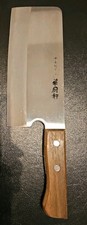 Kotobuki midoru kachuken for sale  Monticello