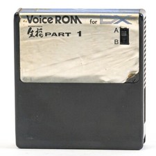 Placa ROM Yamaha DX7 AViC Soft KV-01 Shofuku Parte 1 Soundbank comprar usado  Enviando para Brazil