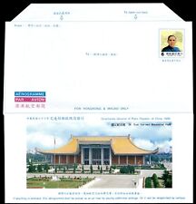China cina 1986 usato  Brescia