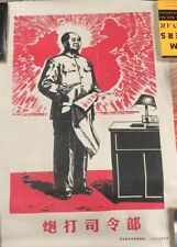 Pôster bordado propaganda presidente da Revolução Cultural Comunista Chinesa Mao , usado comprar usado  Enviando para Brazil