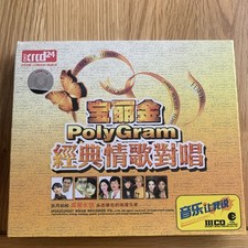Polygram classic love for sale  HINCKLEY