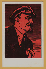 1969 lenin leader for sale  Concord