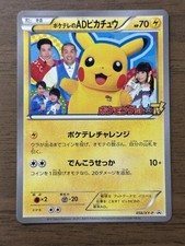 Poke TV's AD Pikachu 056/XY-P Promo 2014 Cartão Pokemon Japonês 42 comprar usado  Enviando para Brazil