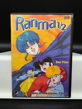 Ranma film trouble gebraucht kaufen  Stadtlohn