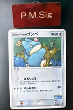 Pokepark munchlax 008 d'occasion  Expédié en Belgium