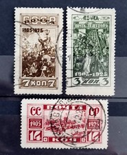 Sowjetunion russland 1925 gebraucht kaufen  Erkrath