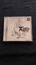 Bushido blade sony usato  Torino