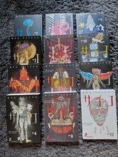 Mpd psycho manga gebraucht kaufen  Bad Lausick
