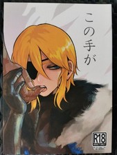 Fire emblem three for sale  KENILWORTH