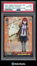 2018 BRANCO PRETO JP ESPECIAL SENDO MAKISE KURISU SP ASSINADO PSA 10 PEDRAS; PORTÃO, usado comprar usado  Enviando para Brazil