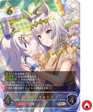 Cartão Shadowverse EVOLVE CP01-SP12 SP Oguri Cap Uma musume comprar usado  Enviando para Brazil