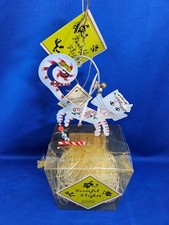 Vtg silvestri fanciful for sale  Flemington