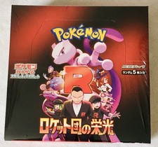 Cartes pokemon scarlet d'occasion Cartes pokemon scarlet d'occasion  Chancelade